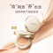 雪花秀(SULWHASOO)致美养肤气垫粉底液 21号自然粉色15g(赠替换芯15g SPF50+/PA+++)韩国进口