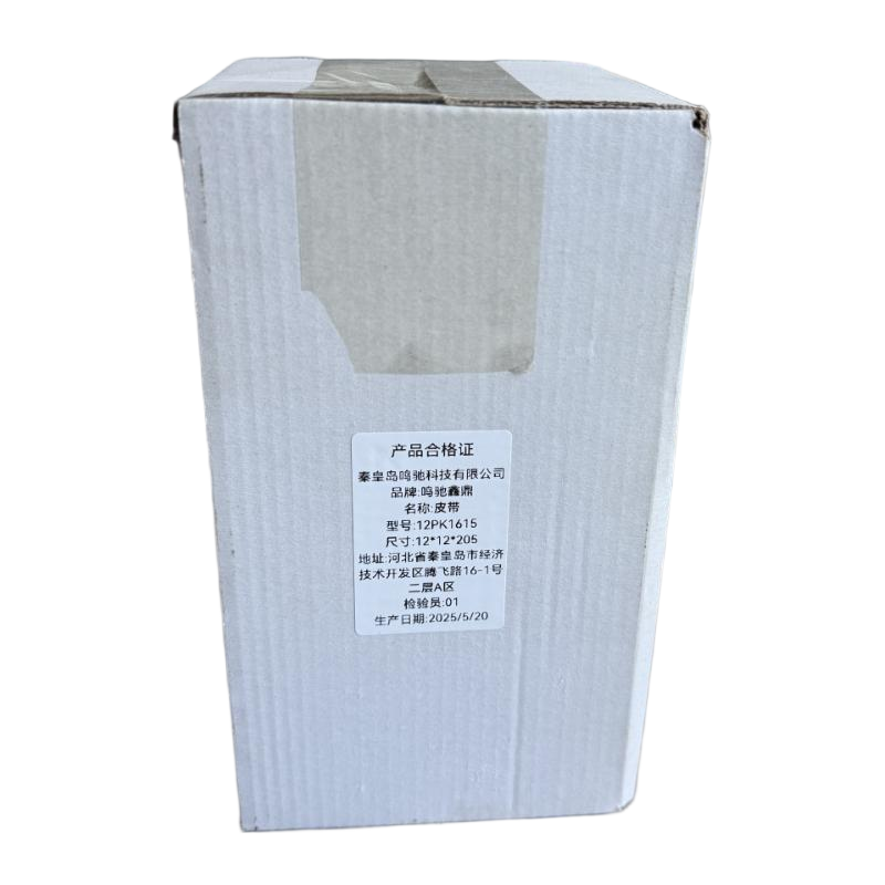 鸣驰鑫鼎 皮带 12PK1615 个高清大图