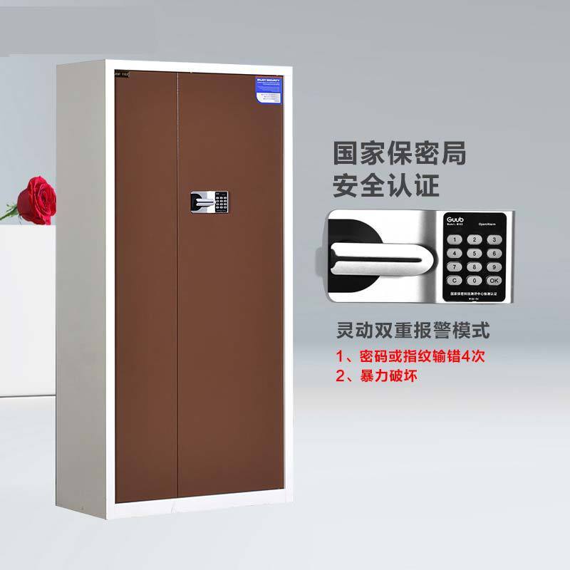 正斌办公钢制保密柜办公文件柜电子密码锁档案柜资料储物柜加厚铁皮柜国保锁高清大图