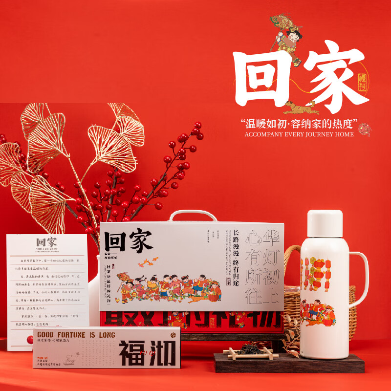 礼享时空03回家保温壶非遗茶礼套装高清大图