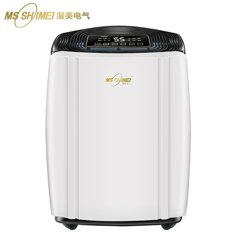 湿美电气家用除湿机 适用:60~110㎡卧室除潮抽湿机吸湿器 MS-960B