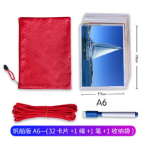 ±0 急速60秒卡片拓展训练团建游戏道具帆船版/秦始皇版/党建版/登月版
