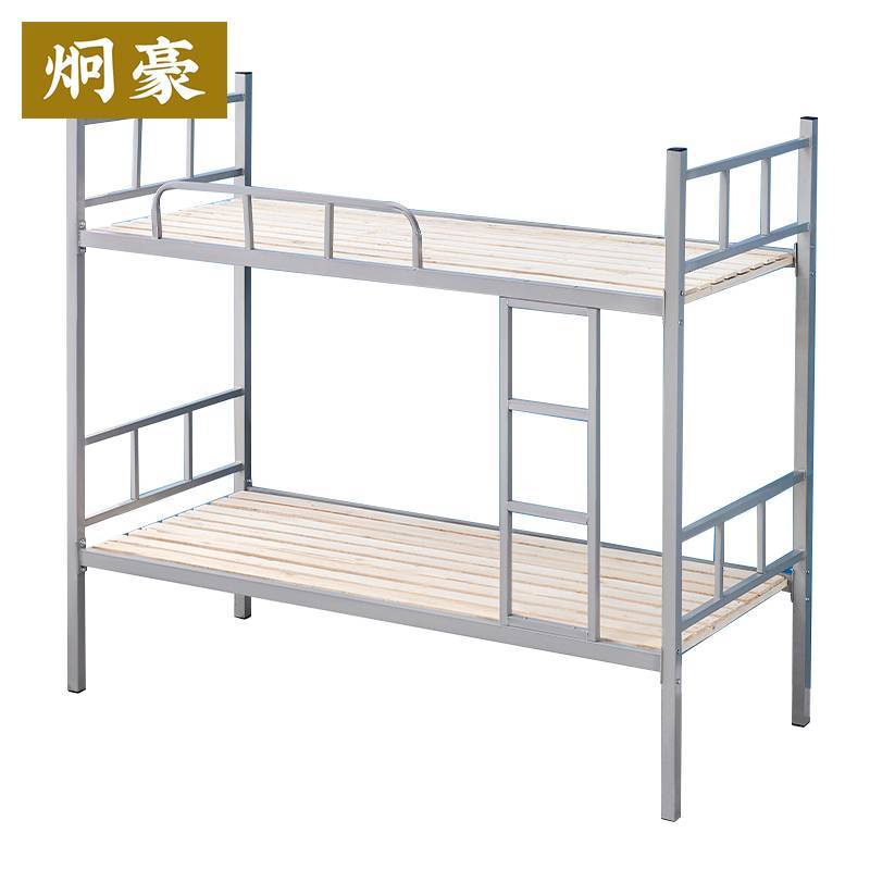 炯豪 上下铺铁床 1.2m/张图片