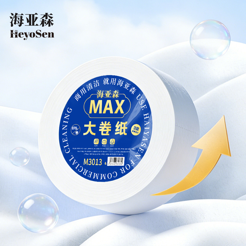 海亚森 M3013 大盘纸3层无香200米 870g*12卷 1 箱高清大图