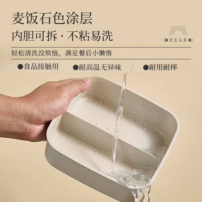 小熊bear智能保温电热饭盒多功能便携式高效节能时尚简约白领午餐神器电热饭盒 DFH-D10Q1-P01高清大图