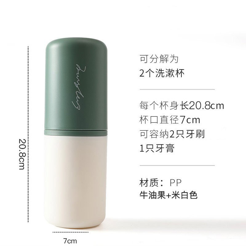 顺胜 旅行牙具套装（单位：套）