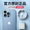 品牌正品[快充12w]一年质保 快充数据线1米[1条装] 适用苹果13充电器数据线PD快充头20w原装iPhoneXs手