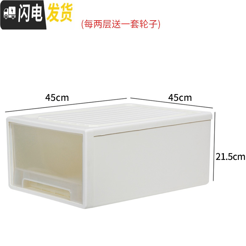 三维工匠Aniok 衣物收纳箱抽屉式衣柜整理大号家用置物盒塑料储物收纳柜子 45升透明1个