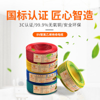 禅诚电缆 ZC-BV国标单芯单股线家装硬线 红色-100米-4平方