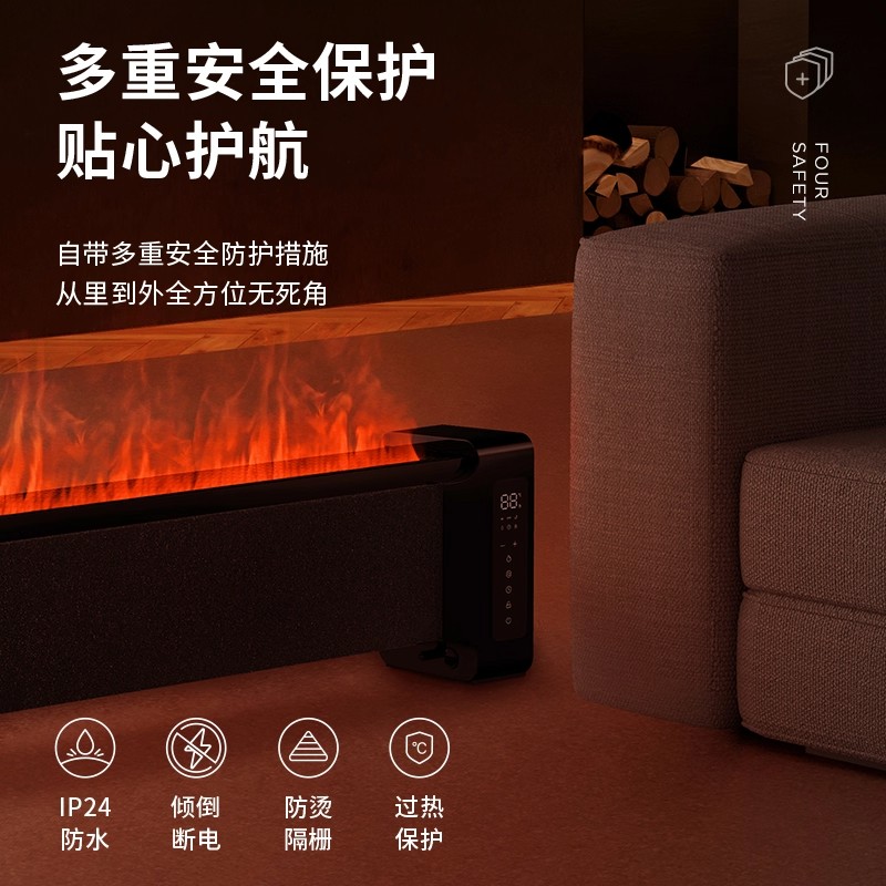 艾美特 石墨烯踢脚线取暖器大面积家用节能火焰加湿电暖器 AIR6高清大图