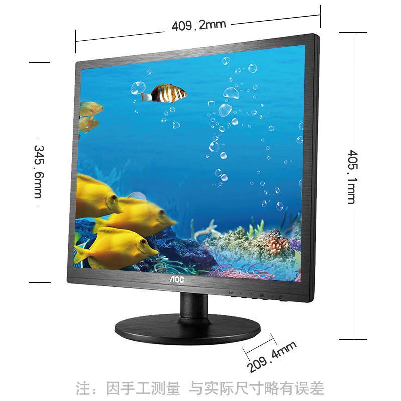 AOC I960SRD 电脑显示器 19英寸 5:4 广视角IPS屏可壁挂液晶显示屏(台)