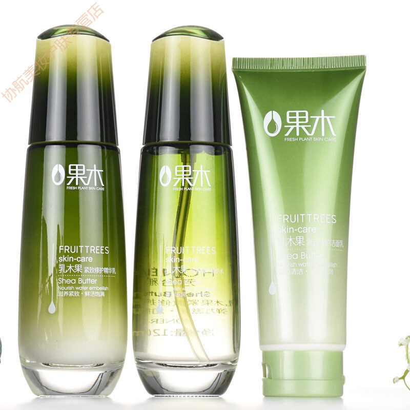 精品推荐果木护肤品套装果木坚果护肤品套装水乳果木护肤品补水清爽