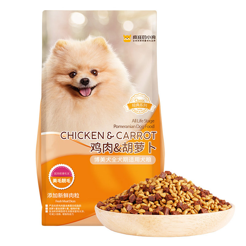 疯狂的小狗狗粮 博美犬幼犬成犬通用犬粮1.5kg