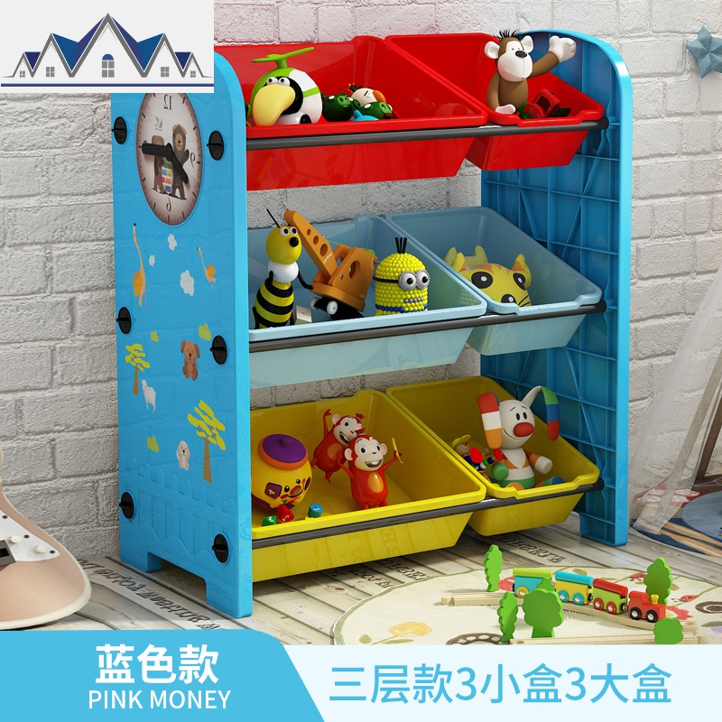 儿童玩具收纳架幼儿园宝宝整理卡通储物柜多功能置物书架塑料柜子 三维工匠收纳柜 蓝色三层三大三小盒62.5*30*64