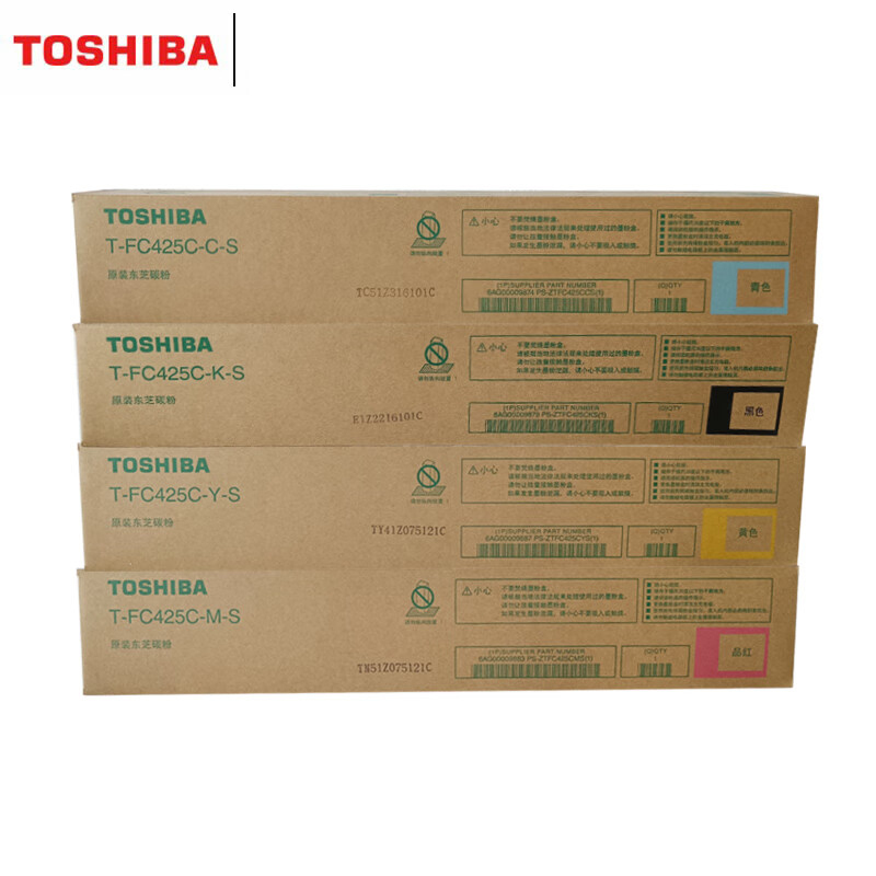 东芝(TOSHIBA)T-FC425C原装墨粉盒低容 四色一套 适用于东芝2020 2520 2525
