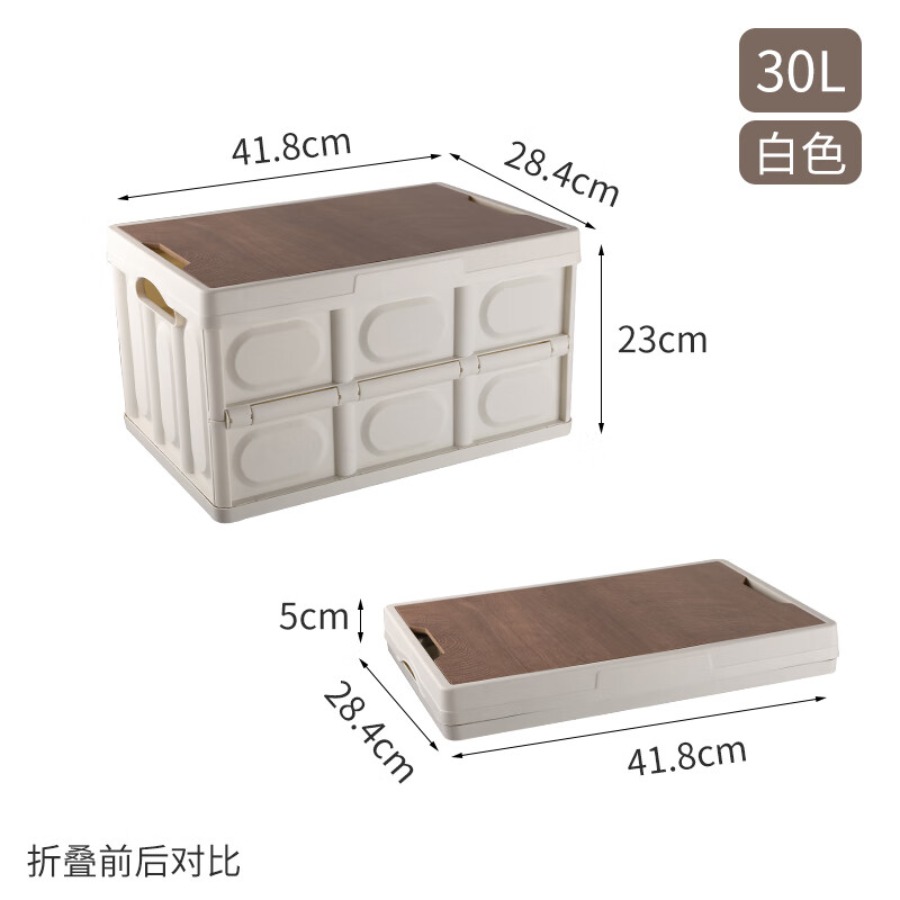匹克储物箱YL62331白色