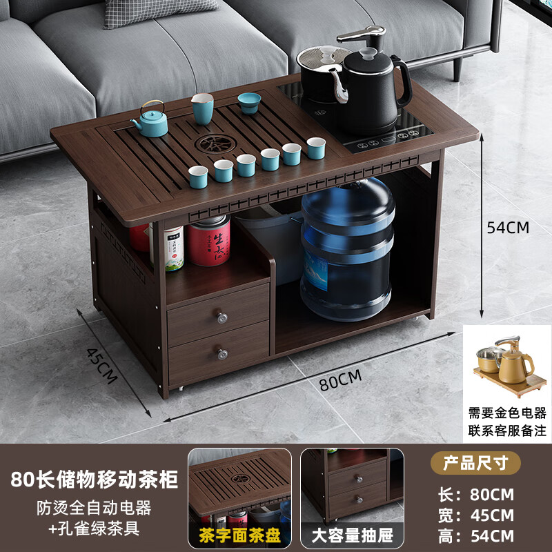 晋舰 移动茶台家用阳台竹木小茶桌烧水壶一体简约现代功夫茶几防烫+孔雀茶具高清大图