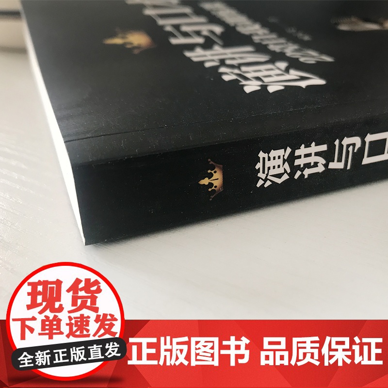 演讲与口才22堂自我训练课 臧宝飞 一天当众脱稿讲话一点口才训练书籍人际交往口才训练与沟通技巧销售技巧 正版书籍高清大图