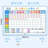 得力(deli)8749儿童成长自律表60*40cm 蓝色 家用表扬奖励墙贴磁性软白板 儿童学习计划表好习惯记录表打卡表