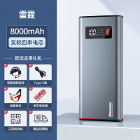 [补贴10%]纽曼汽车应急启动电源12v充电车载电瓶大容量搭电宝紧急打火神器