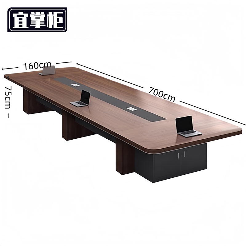 宜掌柜 会议洽谈 桌高清大图