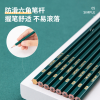 得力deli33312铅笔10支装简易包装2B铅笔文具小学生用考试书写绘图绘画素描幼儿童写字铅笔原木六角杆学生文具