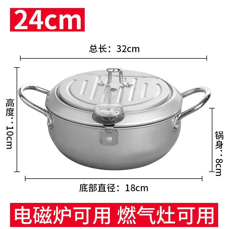 油炸锅烘焙精灵家用小省油温控蒸炸煮炸锅不粘锅油炸锅