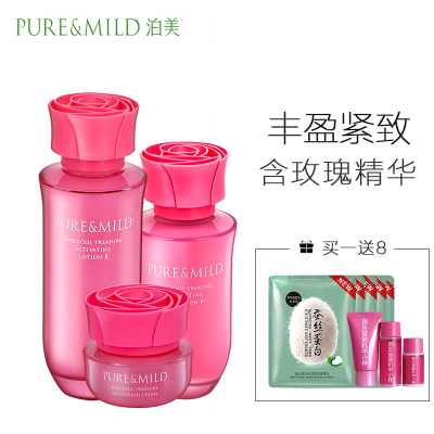 PURE＆MILD泊美水乳面霜护肤套装官方旗舰店专柜正品生机悦润补水保湿滋润面部护肤品三件套滋润型 水乳液面霜