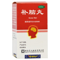 正大补脑丸200丸安神补脑健脑助眠镇惊滋补失眠健忘心烦心悸不宁