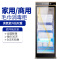 欢呼好太太 干毛巾消毒柜紫外线 ZTD280A-280 单开门家用商用台式立式美容院毛巾衣物餐具消毒柜 大容量毛巾柜