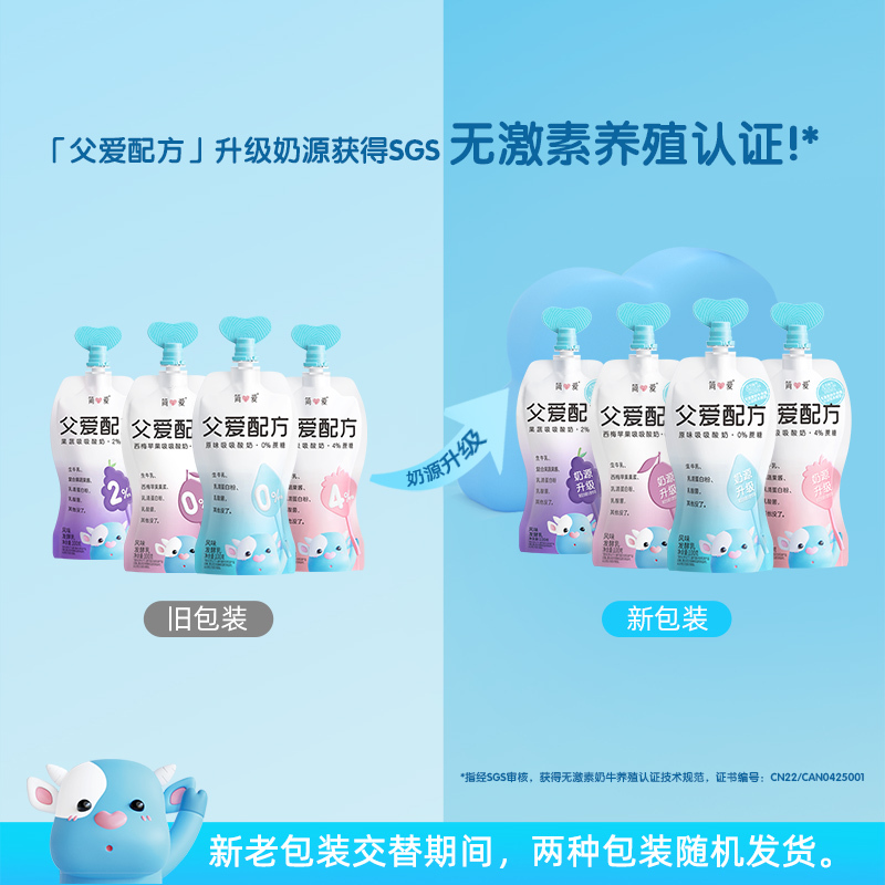 简爱 低温裸酸奶百香果味1.08kg*3瓶 畅饮家庭装大容量低温酸奶牛奶生鲜