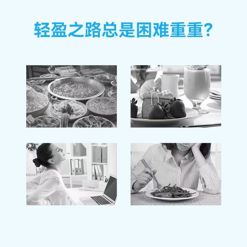 万益蓝WonderLab B420身材管理 益生菌 30瓶 天蓝色高清大图