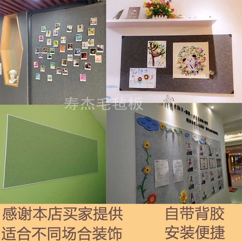 彩色幼儿园定制毛毡板墙贴作品展示板软木板照片墙墙板留言板墙毡 深青 30cm*30cm