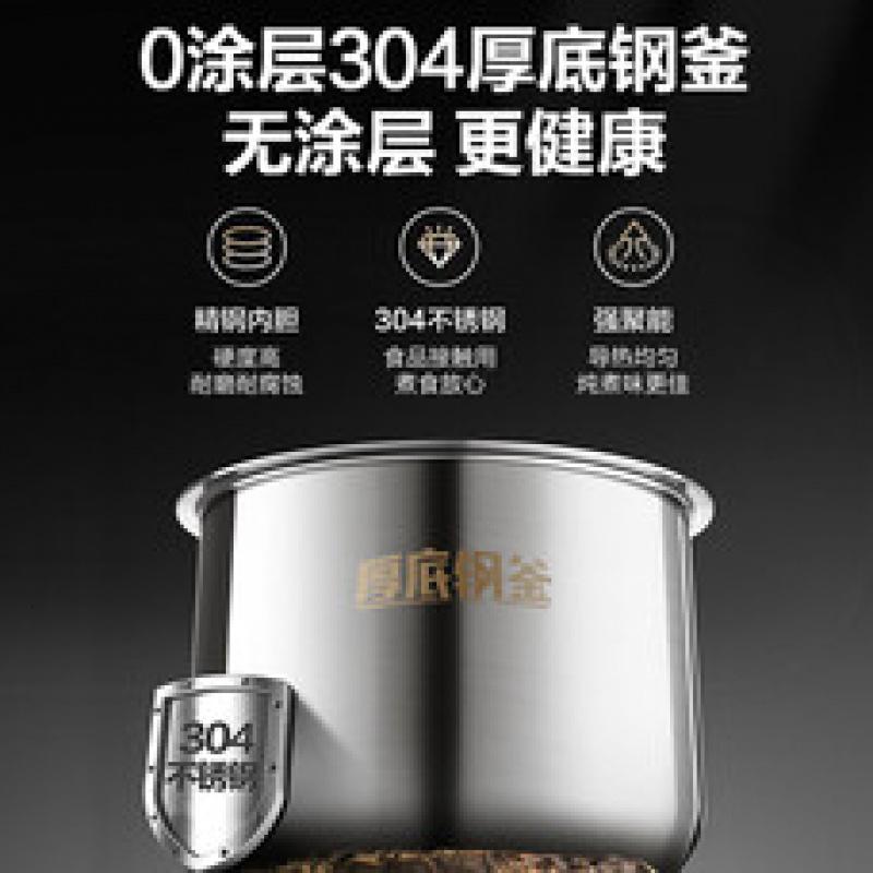 苏泊尔0涂层鲜呼吸电压力锅5L双胆全自动智能预约 上蒸下煮4-6人SY-50FC5002电饭煲高压锅高清大图