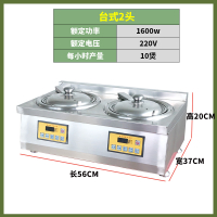 全自动智能商用电子煲仔饭机4眼6头8头12头煲仔机外卖煲仔炉 2头定制商品