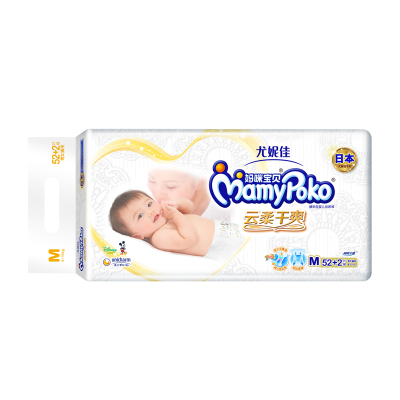 尤妮佳 (MamyPoko) 妈咪宝贝 云柔干爽 纸尿裤/尿不湿 M52+2片 男女通用(6-11kg)(国产)