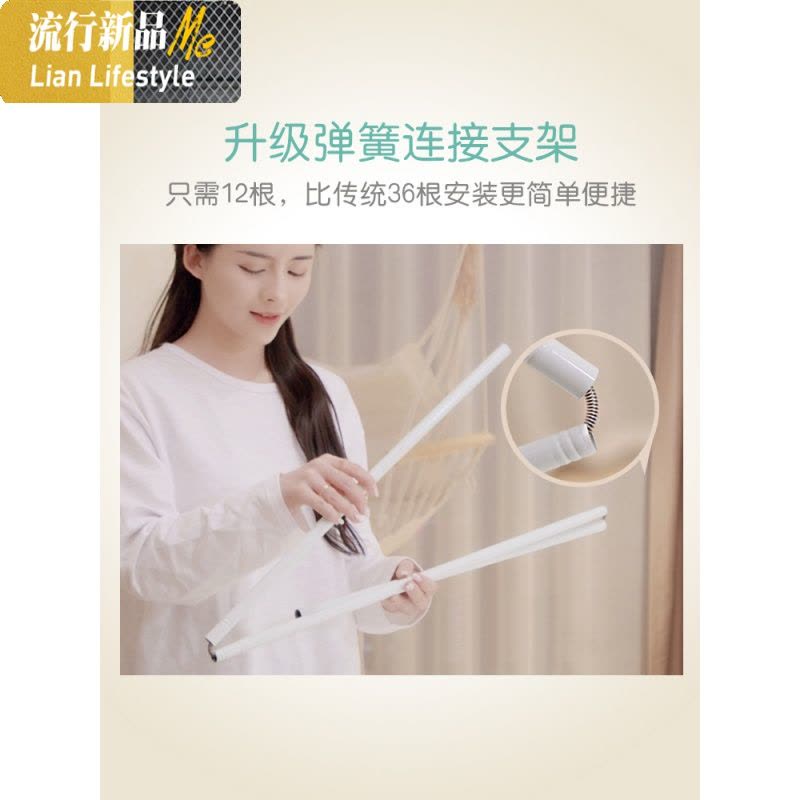 新款蚊帐家用三开拉链1.8m床1.5m蒙古包儿童防摔坐床式支架纹账 三维工匠图片