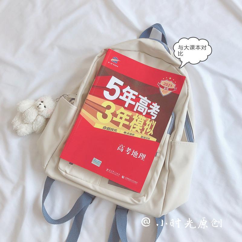韩版ins日系原宿卡通学生书包女百搭学院风双肩包小清新旅行背包 藕色(收藏送小礼物) 普通单包