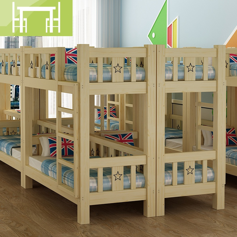 逸家伴侣幼儿园儿童上下床托管班小学生午睡床双层实木上下铺高低床