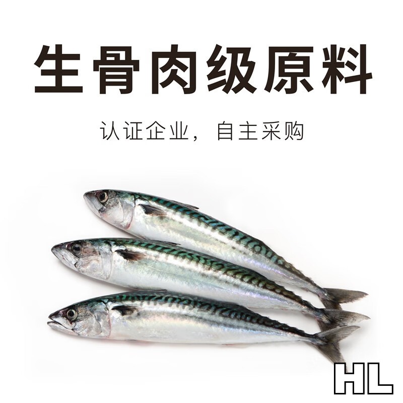 丸味冻干青花鱼55g高清大图