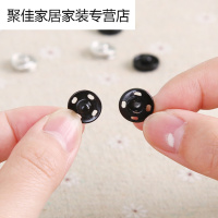 家柏饰(CORATED)金属女士暗扣衣服钮扣衬衫扣子隐形小纽扣儿童按扣摁扣大衣子母扣
