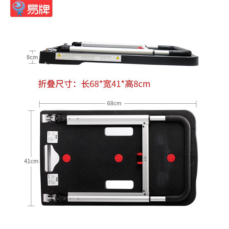 折叠手推车搬运车便携小拖车铝合金手拉车家用载重王拉货平板推车 三维工匠 黑色平板车+绳2条家用拖车高清大图