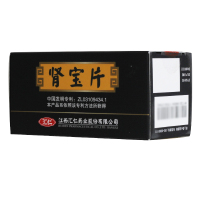 汇仁 肾宝片 0.7克*126片