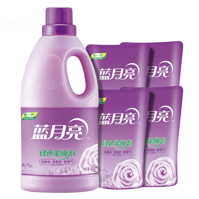 蓝月亮衣物柔顺剂套装4kg护色护衣薰衣草香80000546