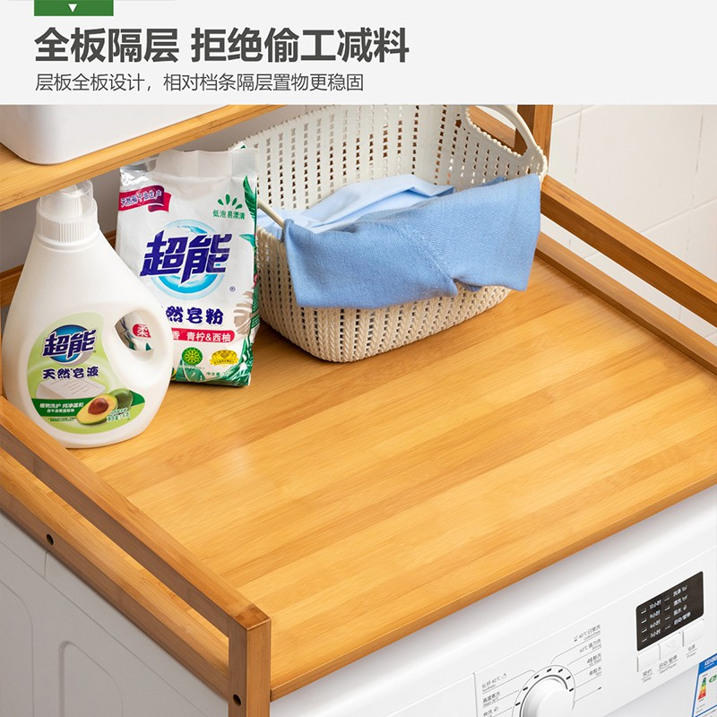 卫生间置物架浴室收纳壁挂厕所洗衣机马桶架子洗手间免打孔 三维工匠 加高款-二层-翻盖洗衣机架储物架