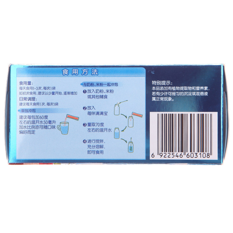 每伴(Mate best)清清宝优+系列草莓味1段150g 盒装 国产