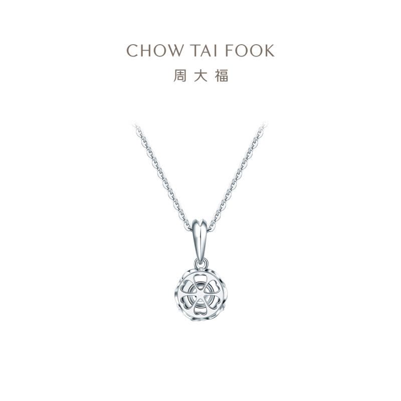 周大福钻石宠爱系列 18k白钻石项链 显钻甜心项链吊坠(配银链)U185970送女友生日礼物图片