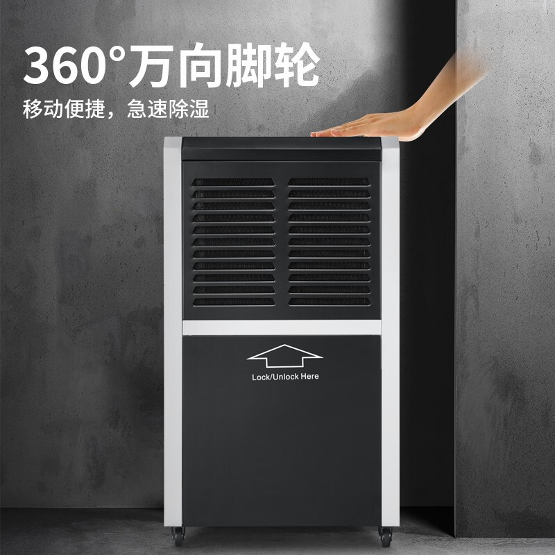 多乐信(DOROSIN)工业除湿机 家用除湿器松下压缩机地下室抽湿机商用仓库大面积防潮DR-600L GD