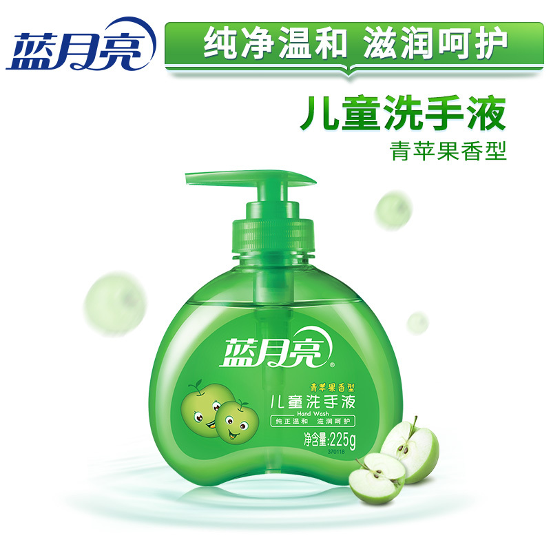 蓝月亮儿童健康洗手液 青苹果香225g瓶装滋润护手家用清洁