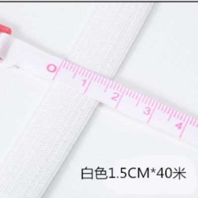白色 1.5CM*40米(盘) 加厚高弹力宽扁松紧带家用婴儿黑白色细橡皮筋服装辅料裤腰橡皮绳
